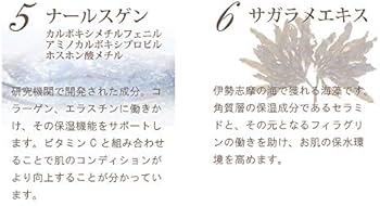 Amazon | マルコ MARUKO ミモアマルコ ブリリアント エッセンシャル